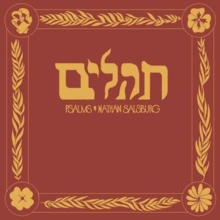 תהלים = Psalms