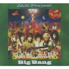 Big Bang ～JAM Project Best Collection V～