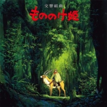 Princess Mononoke – Symphonic Suites 交響組曲 もののけ姫