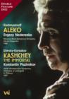 Image for Aleko/Kaschey the Immortal (Kitayenko/Trilonov)