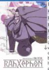 Image for RahXephon: Volume 2 - Tonal Pattern