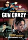Image for Gun Crazy: A Woman from Nowhere