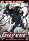 Image for Guyver - The Bioboosted Armour: Volume 3 - The Lost Number...