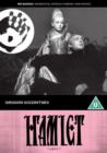 Image for Hamlet