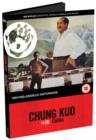 Image for Chung Kuo - China
