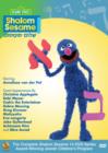 Image for Shalom Sesame: Collection