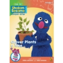 Image for Shalom Sesame: Volume 4 - Grover Plants a Tree