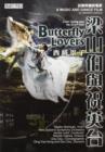 Image for Butterfly Lovers - A Music and Dance Film