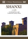 Image for A   Chinese Musical Journey: Shanxi