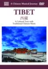 Image for A   Chinese Musical Journey: Tibet