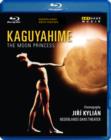 Image for Kaguyahime: The Netherlands Dance Theatre
