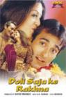 Image for Doli Sajake Rakhna