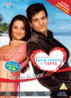 Image for Tera Mera Ki Rishta