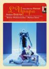 Image for L'upupa: Wiener Philharmoniker (Stenz)