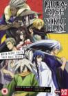Image for Nura - Rise of the Yokai Clan: Season 1 - Part 1