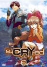 Image for S-Cry-Ed: Volume 2