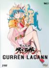 Image for Gurren Lagann: Part 2