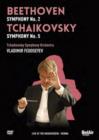 Image for Beethoven/Tchaikovsky: Symphony No. 2/Symphony No. 5 (Fedoseyev)
