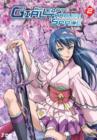 Image for The Girl Who Leapt Through Space: Volume 2