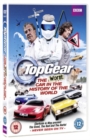 Image for Top Gear: The Worst Car in the World... Ever!