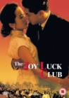 Image for The Joy Luck Club