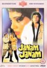 Image for Janam Janam