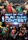 Image for NBA: Best of the NBA Slam Dunk Contest