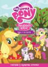 Image for My Little Pony: Call of the Cutie