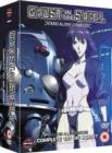 Image for Ghost in the Shell - Stand Alone Complex: 1st Gig Box Set