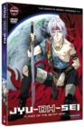 Image for Jyu Oh Sei: Series 1 - Part 1