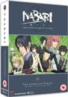Image for Nabari No Ou: Complete Series Collection