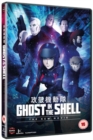 Image for Ghost in the Shell: The New Movie