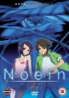 Image for Noein - To Your Other Self: Volume 2