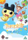 Image for Tamagotchi - The Movie