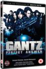 Image for Gantz 2 - Perfect Answer