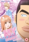 Image for My Love Story!! - Complete Collection