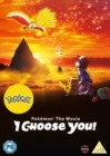 Image for Pokémon the Movie: I Choose You!