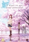 Image for I Want to Eat Your Pancreas