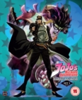 Image for Jojo's Bizarre Adventure Set Two: Stardust Crusaders - Part One
