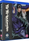 Image for Yu Yu Hakusho: Season 2