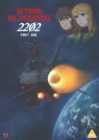 Image for Star Blazers: Space Battleship Yamato 2202 - Part One