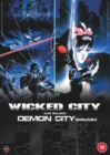 Image for Wicked City/Demon City Shinjuku
