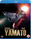 Image for Space Battleship Yamato