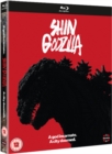 Image for Shin Godzilla