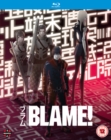 Image for Blame!