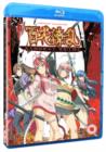Image for The Samurai Bride - Complete Collection
