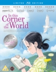 Image for In This Corner of the World