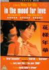 Image for In the Mood for Love