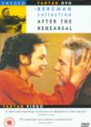 Image for After the Rehearsal