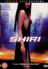 Image for Shiri